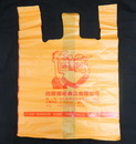 背心塑膠袋開發製造